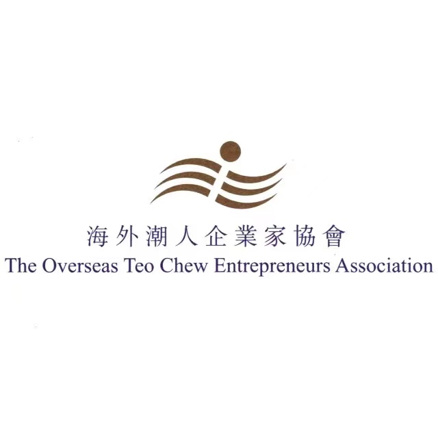 海外潮人企業(yè)家協會