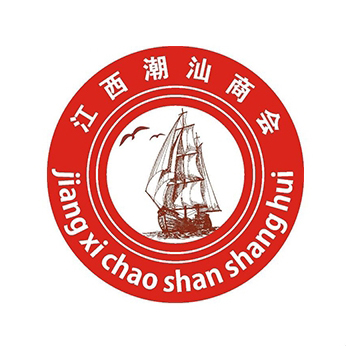 江西省潮汕商會(huì)