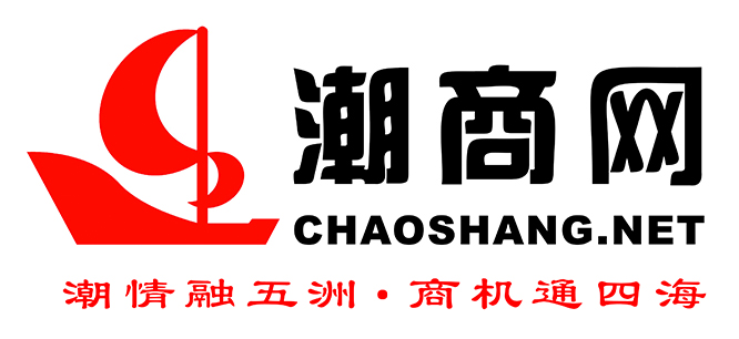 2016年6月1日，潮商網(wǎng)涅槃重生，PC+手機(jī)端強(qiáng)強(qiáng)登錄！