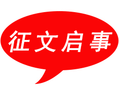 潮人文化基金會   潮汕文學(xué)院