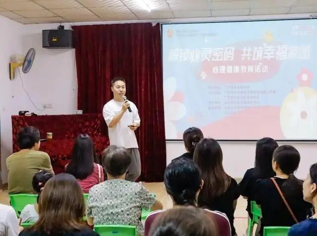 “守護(hù)童心 與愛同行”兒童關(guān)愛項(xiàng)目公益活動(dòng)走進(jìn)汕頭金平區(qū)